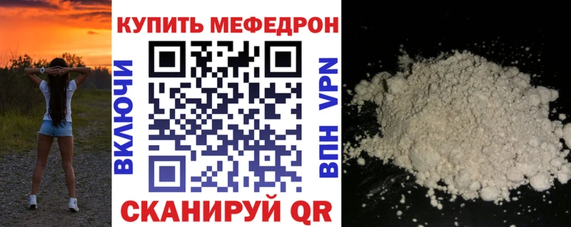 Где купить Краснослободск ГЕРОИН Alpha-PVP Меф мяу мяу Бошки Шишки Амфетамин