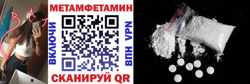 где купить наркоту  Краснослободск  Амфетамин VHQ 
