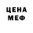 Метадон methadone Phepheron