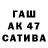 Alfa_PVP кристаллы Jacinta Setik