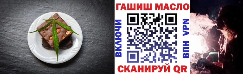 где можно купить   Краснослободск  Canna-Cookies конопля 