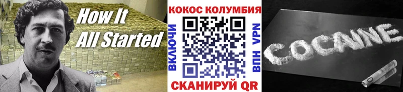 COCAIN 99% Краснослободск