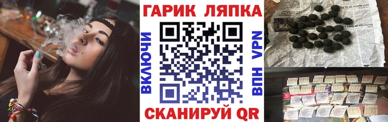 Гашиш VHQ  закладки  нарко площадка клад  Краснослободск 