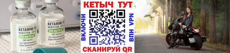 Кетамин ketamine  что такое наркотик  ОМГ ОМГ рабочий сайт  Краснослободск 