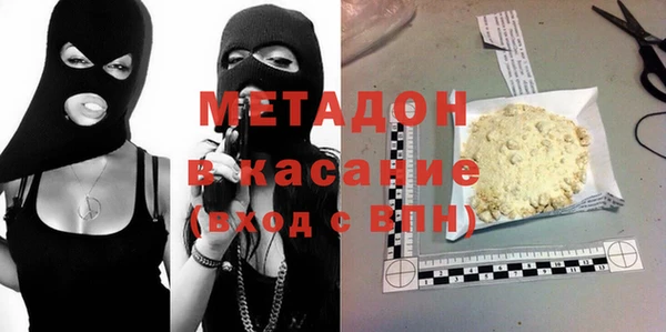 мефедрон VHQ Алексин