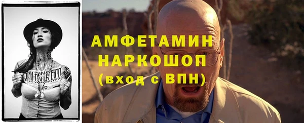ГАЛЛЮЦИНОГЕННЫЕ ГРИБЫ Армянск
