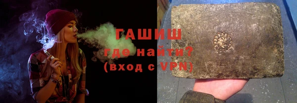 мефедрон VHQ Алексин