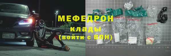 ECSTASY Арсеньев