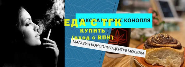 ECSTASY Арсеньев