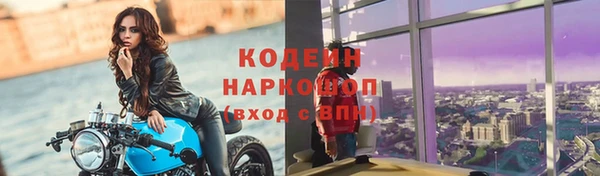 ГАЛЛЮЦИНОГЕННЫЕ ГРИБЫ Армянск