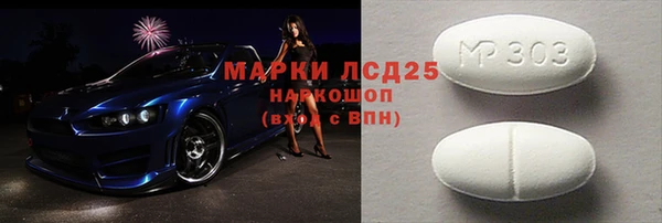 ECSTASY Арсеньев