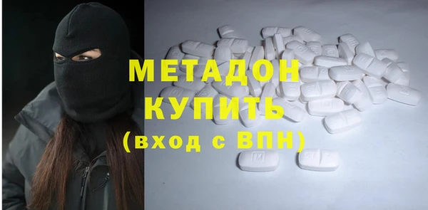 экстази Краснослободск