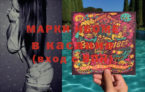 МДМА Красноперекопск