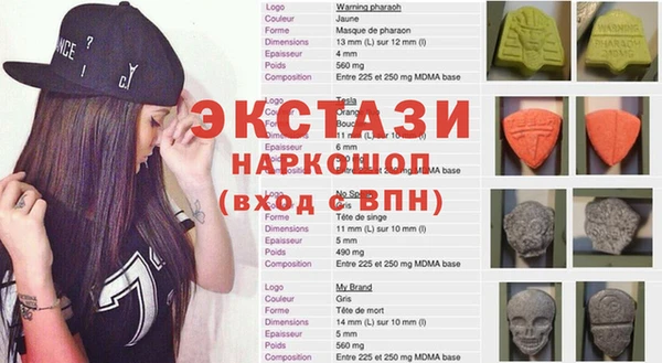 первитин Алексеевка
