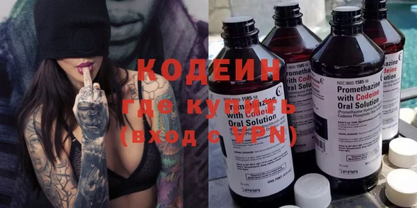 ECSTASY Арсеньев
