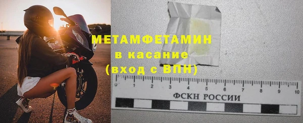 мефедрон VHQ Алексин