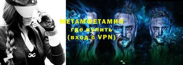 ECSTASY Арсеньев