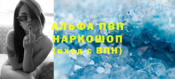 ECSTASY Арсеньев