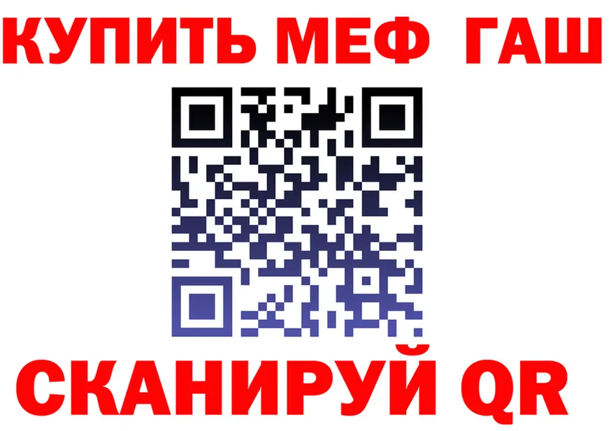 АМФ 97% ТОР маркетплейс hydra Краснослободск