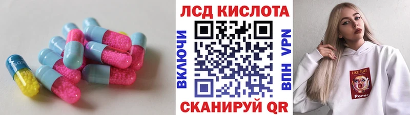 Лсд 25 экстази кислота  Краснослободск 