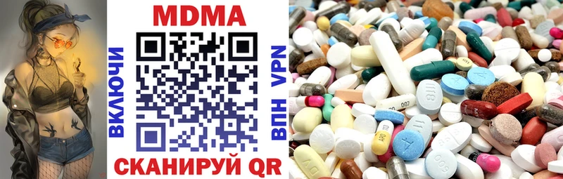 купить наркоту  Краснослободск  MDMA Molly 