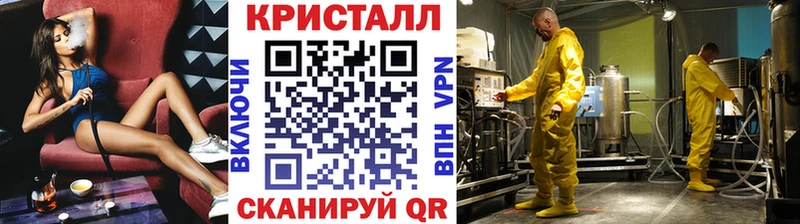 продажа наркотиков  Краснослободск  МЕТАМФЕТАМИН кристалл 