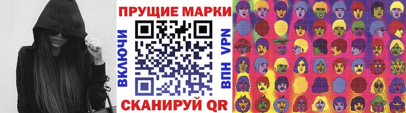 blacksprut ссылки  Краснослободск  Марки 25I-NBOMe 1500мкг  где купить наркоту 