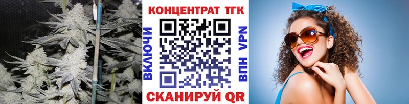 Дистиллят ТГК жижа  сайты даркнета телеграм  omg как зайти  Краснослободск  купить  сайты 