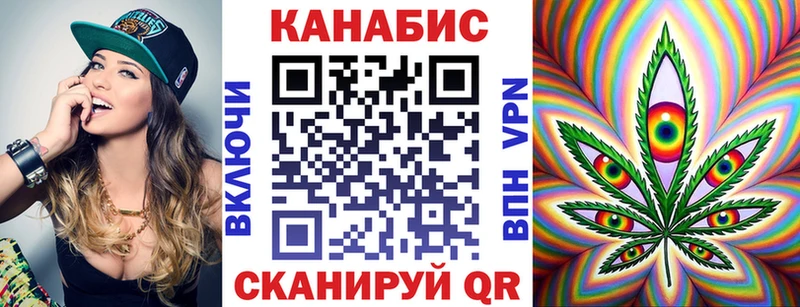 Марихуана SATIVA & INDICA Краснослободск
