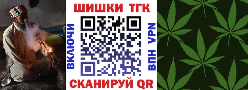где купить наркоту  Краснослободск  Бошки марихуана MAZAR 